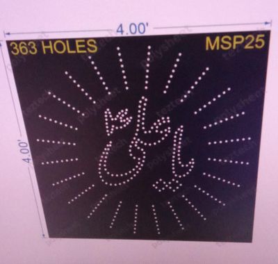MSP25  MUSLIM PART  4X4FEET 363 HOLES