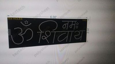 ONS2 OM NAMAH SHIVAY  2X6 FEET  354 HOLES