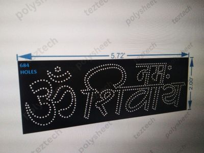 ONS1 OM NAMAH SHIVAY 2X5.7 FT
