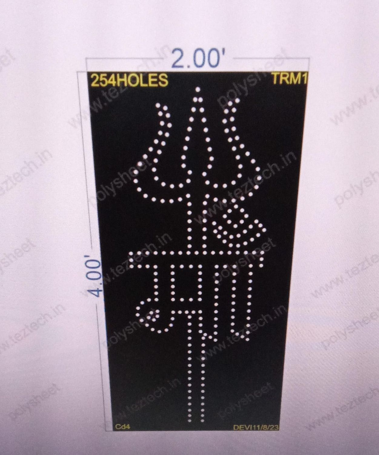 TRM1 TRISHUL WITH MAA 2X4FEET 254HOLES