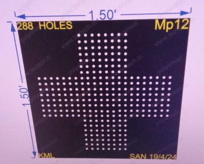 MP12 MEDICAL PLUS 1.5X1.5FT 288HOLES