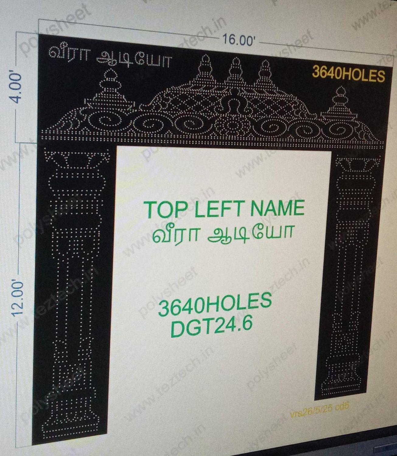 DGT24.6 DESIGNER GATE 3 PART 16X16 FEET 3640HOLES