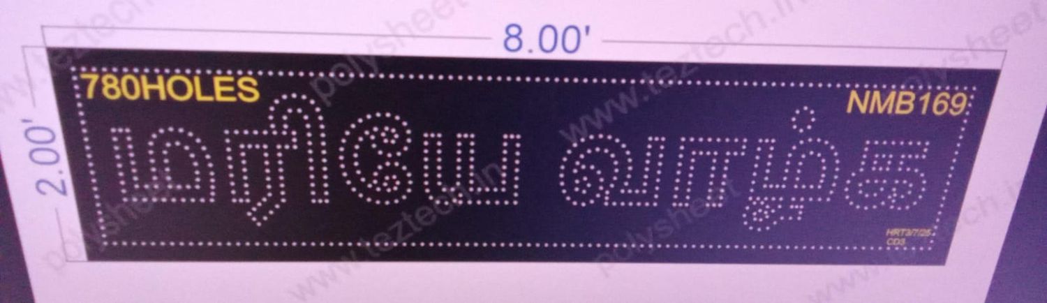 NMB169  NAME BOARD 2X8  FEET 780 HOLES