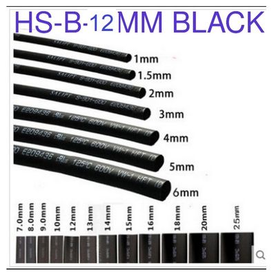 (HS8) HS-B-12MM  BLACK 10 METER