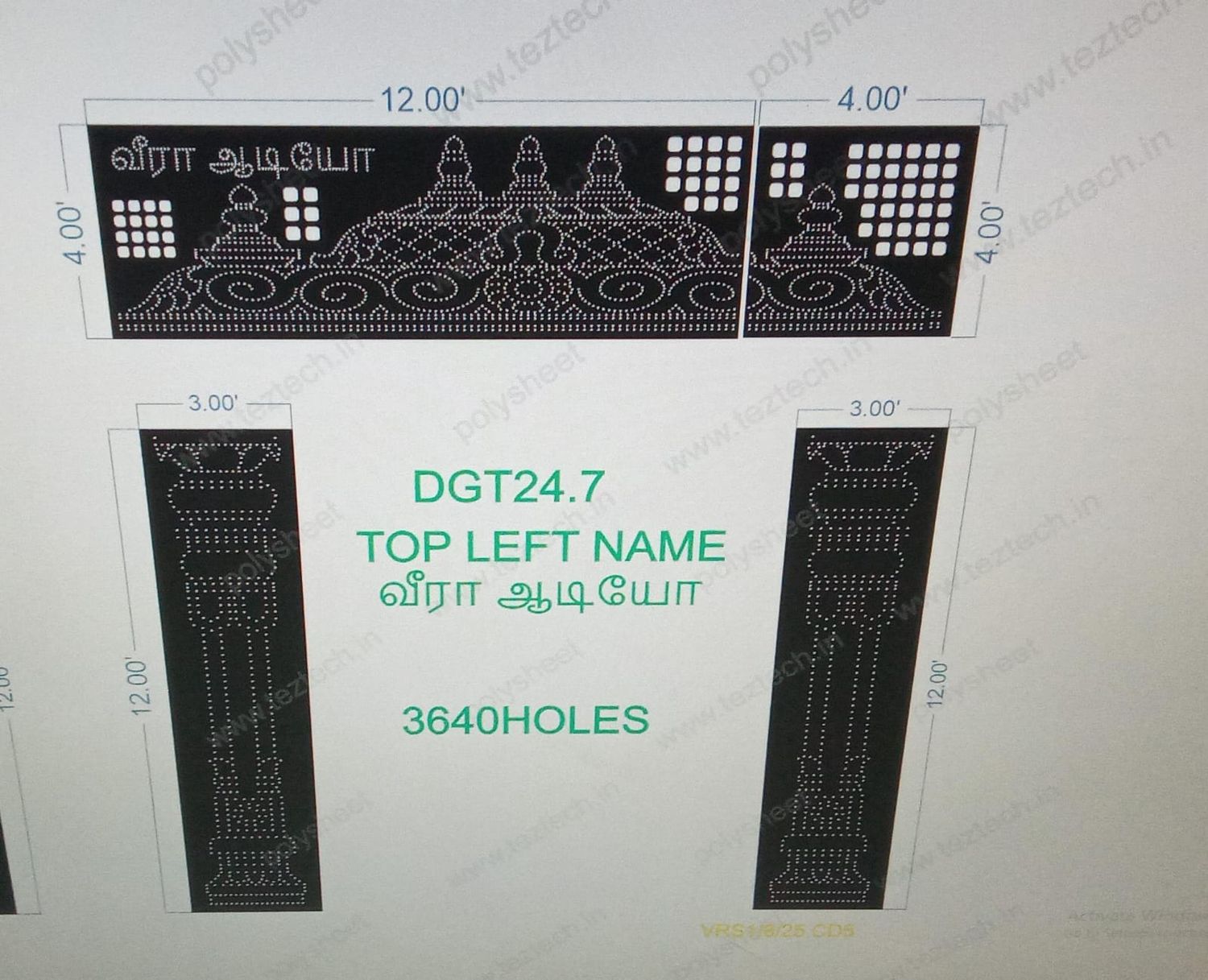 DGT24.7 DESIGNER GATE 4 PART 16X16 FEET 3640HOLES AND 75 AIRPASS HOLES