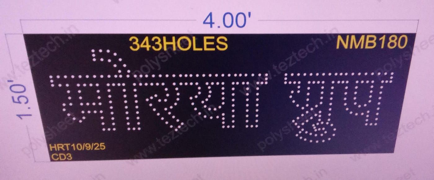 NMB180  NAME BOARD 1 PART 1.5X4   FEET 343