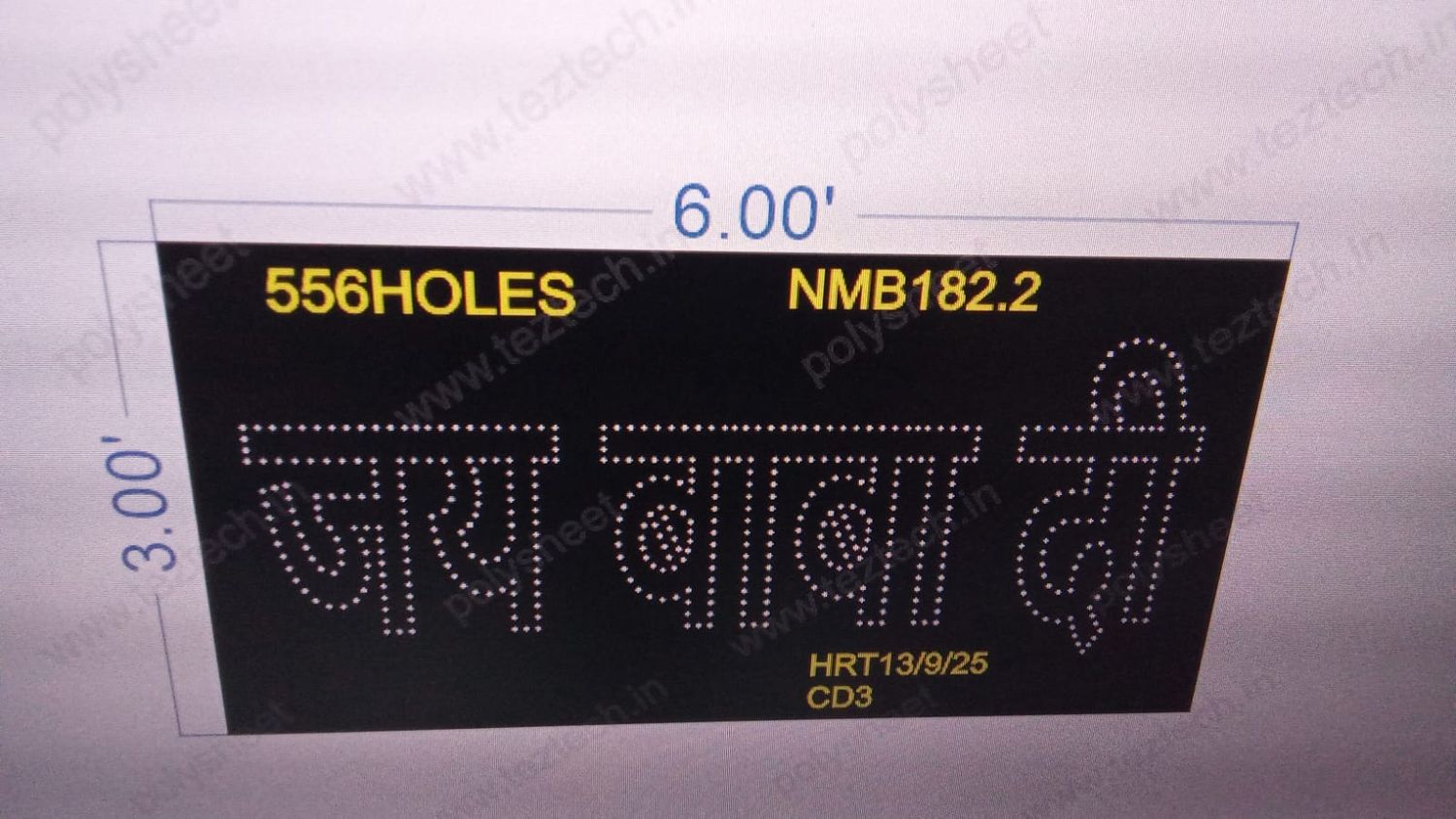NMB182.2 NAME BOARD 1 PART 3X6   FEET 556 HOLES