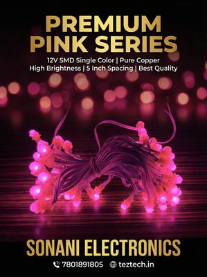 (SCP46) 12V 5 INCH SMD SERIES PINK (COPPER WIRE)