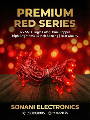 (SCP47) 12V 5 INCH SMD SERIES RED (COPPER WIRE)