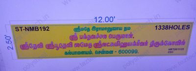 ST-NMB192  STICKER NAME BOARD 2.5X12  FEET 1338HOLES IN 1 PART