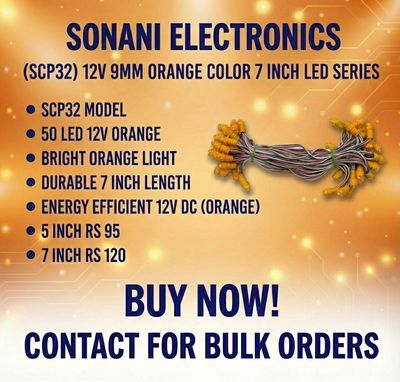 (SCP32)  ORANGE 7 INCH 12V 9MM