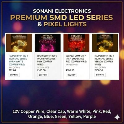 12V 7 INCH SMD SERIES (COPPER WIRE)