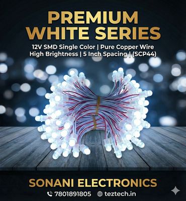 (SCP44) 12V 5 INCH SMD SERIES WHITE (COPPER WIRE)