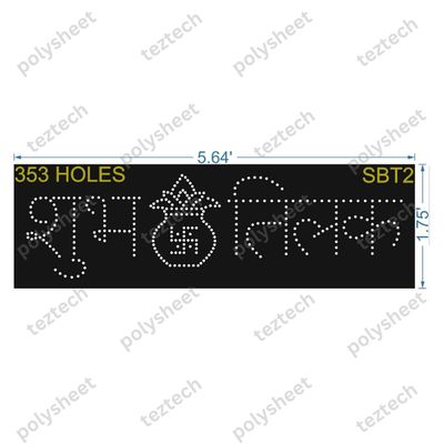 SBT2 SHUBH TILAK WITH KALASH  1.75X5.64 FT 353 HOLES