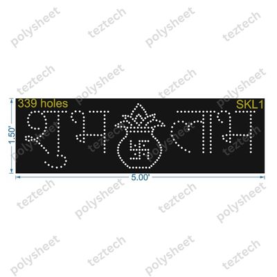 SKL1 SHUBH KALSH LABH 5X1.50 FEET  339 HOLES