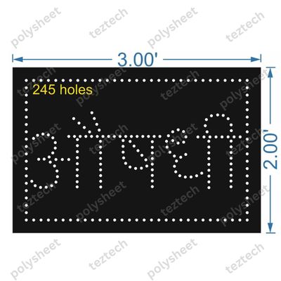 AUS1 AUSHDHI 2X3 FEET 245 HOLES