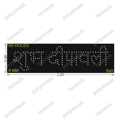 SD2	 SHUBH DIPAWLI    8MM 3.50X0.96FEET  165HOLES