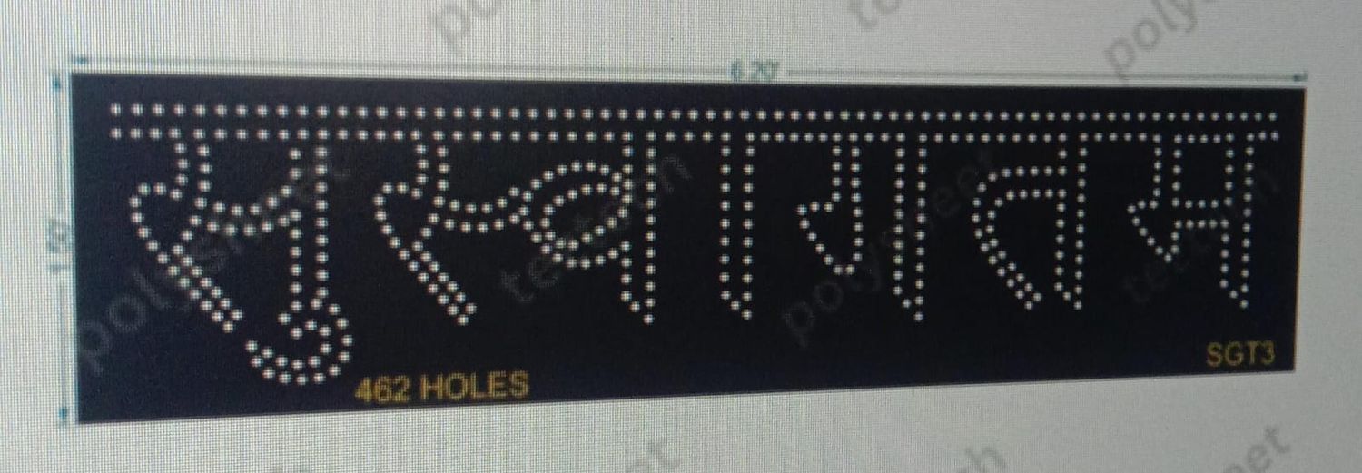 SGT3  SWAGATAM  1.5X6.2 FEET 462 HOLES