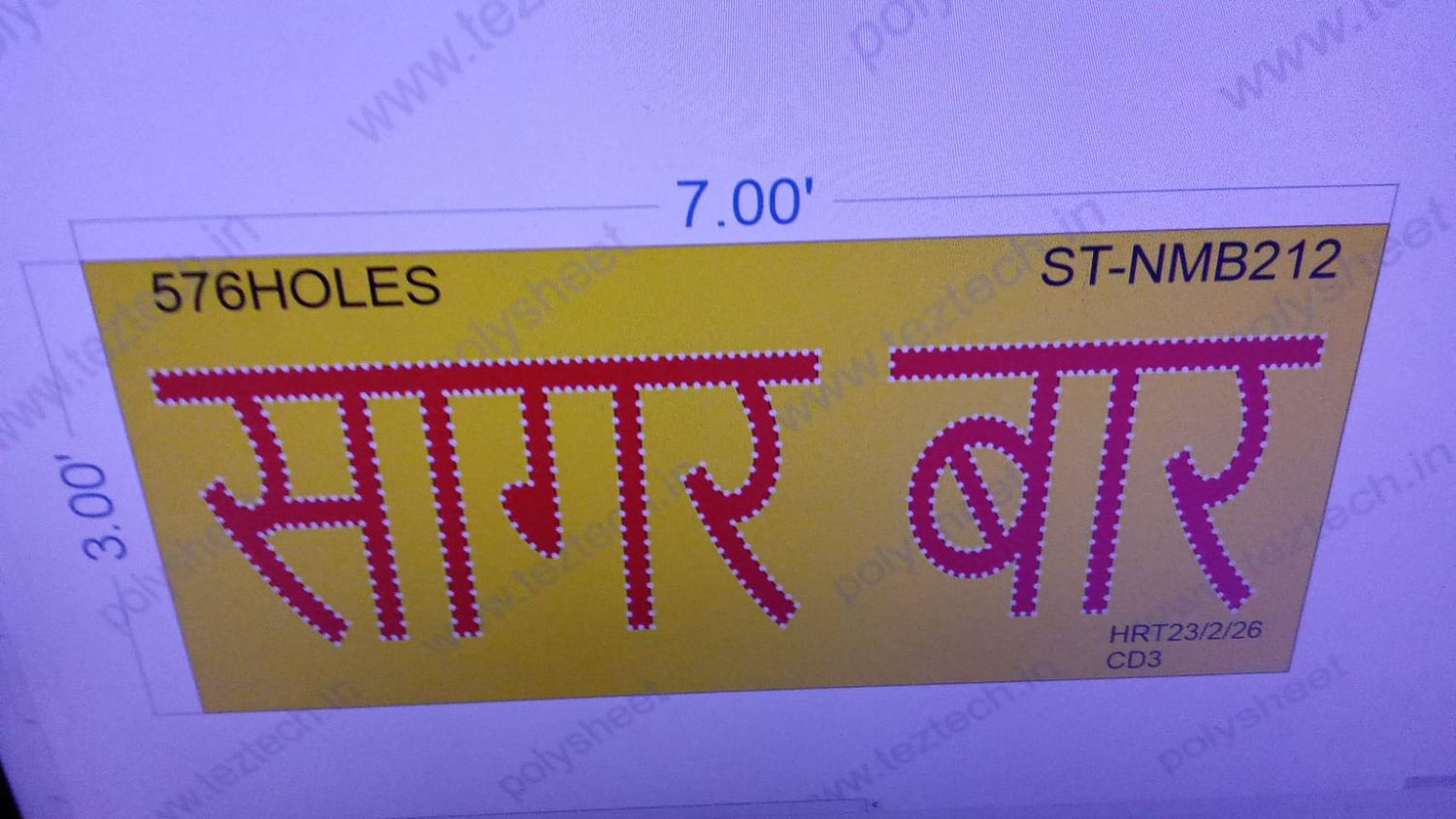 ST-NMB212  STICKER NAME BOARD 3X7 FEET 576 HOLES