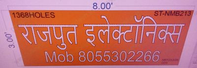 ST-NMB213  STICKER NAME BOARD 3X8 FEET 1368 HOLES