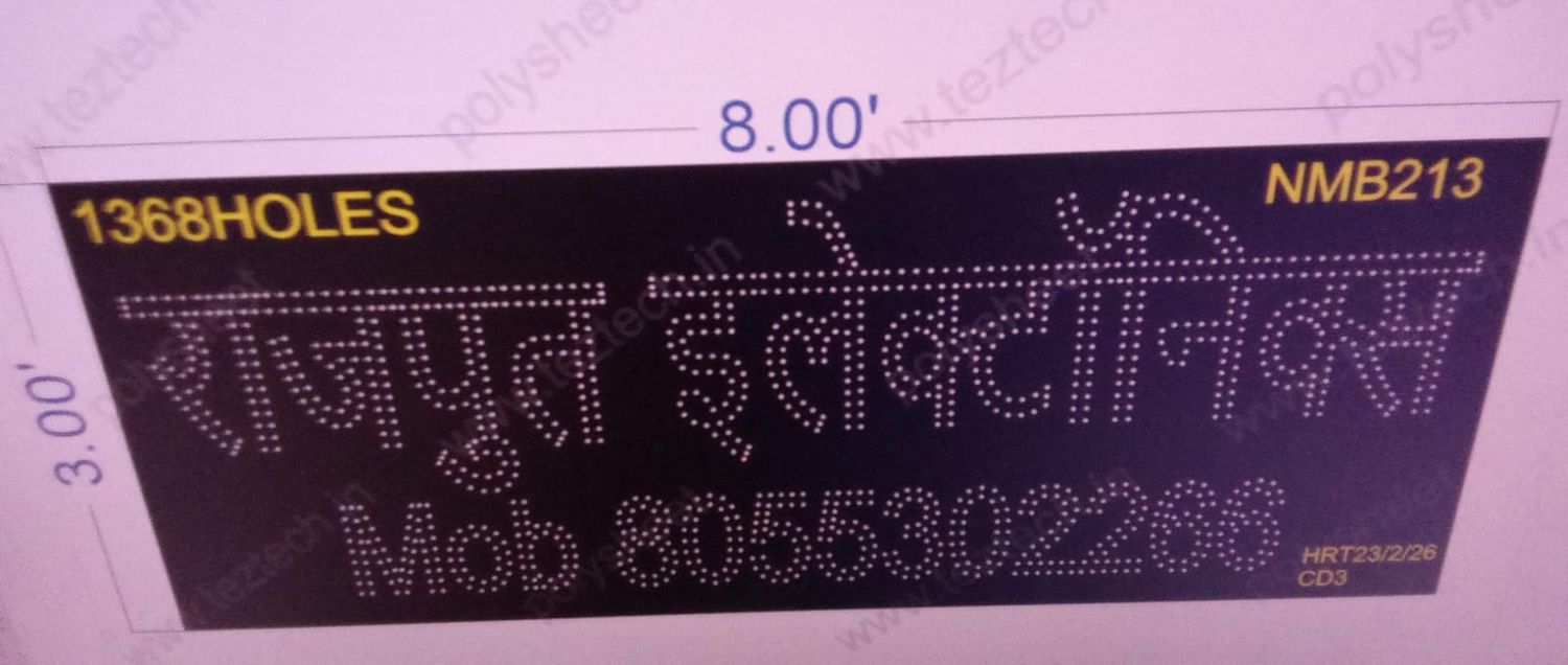 NMB213 NAME BOARD 3X8 FEET 1368  HOLES