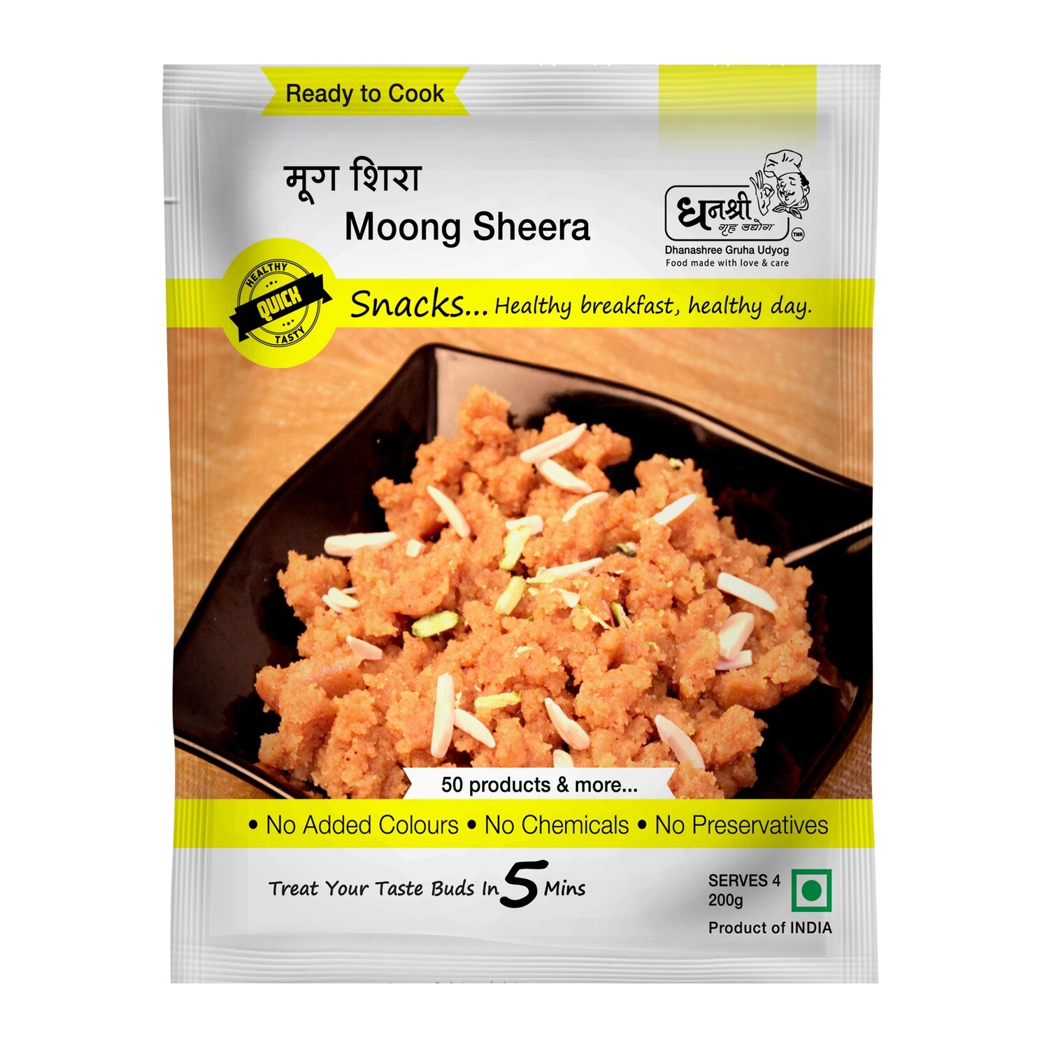 Moong Sheera