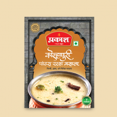 Pandhara Rassa Masala