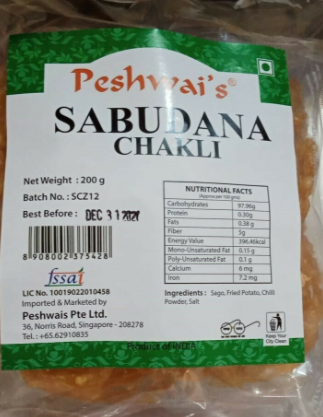 Sabudana Chakali
