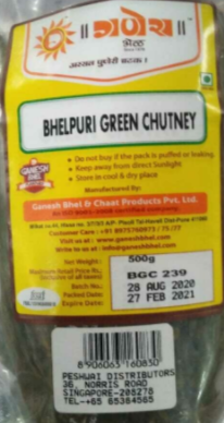 Bhel Puri Chutney
