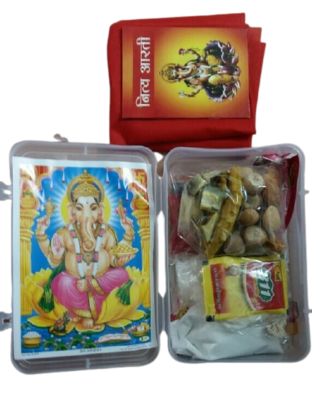 Ganesh Pooja Kit