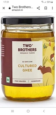 Amorearth Desi Ghee (Small)