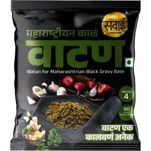 Watan Kala (Black)
