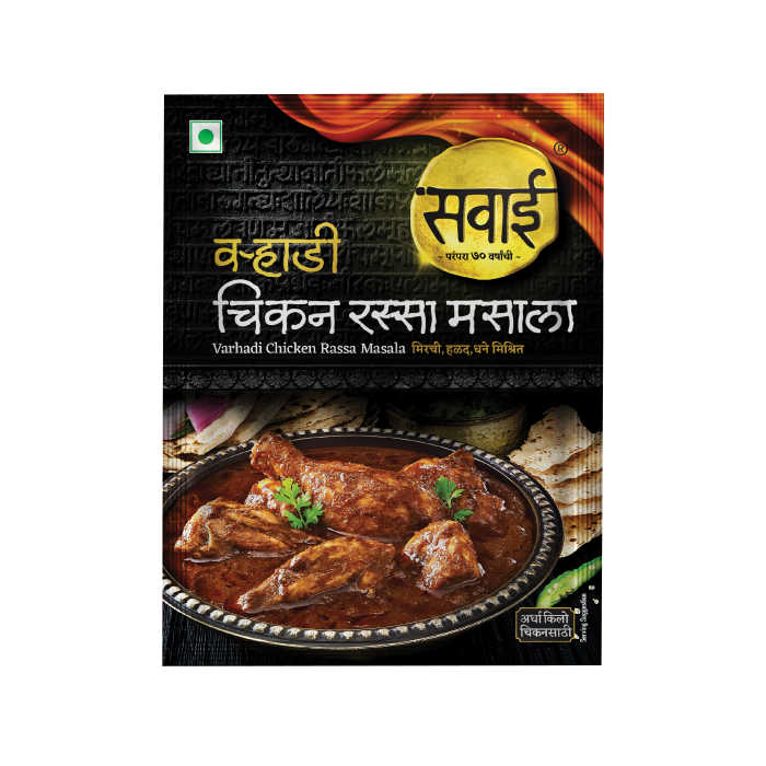 Chicken Rassa Masala