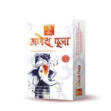 Ganesh Pooja (Dhoop)