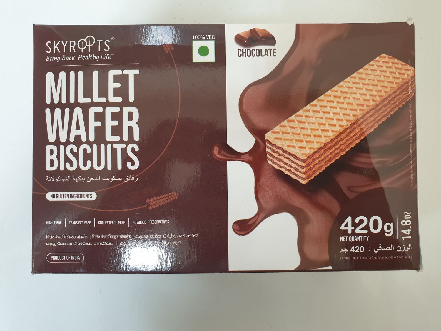 MILLET WAFER BISCUITS ( Chocolate)