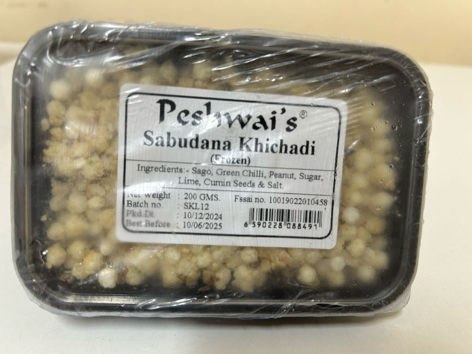 SABUDANA KHICHADI