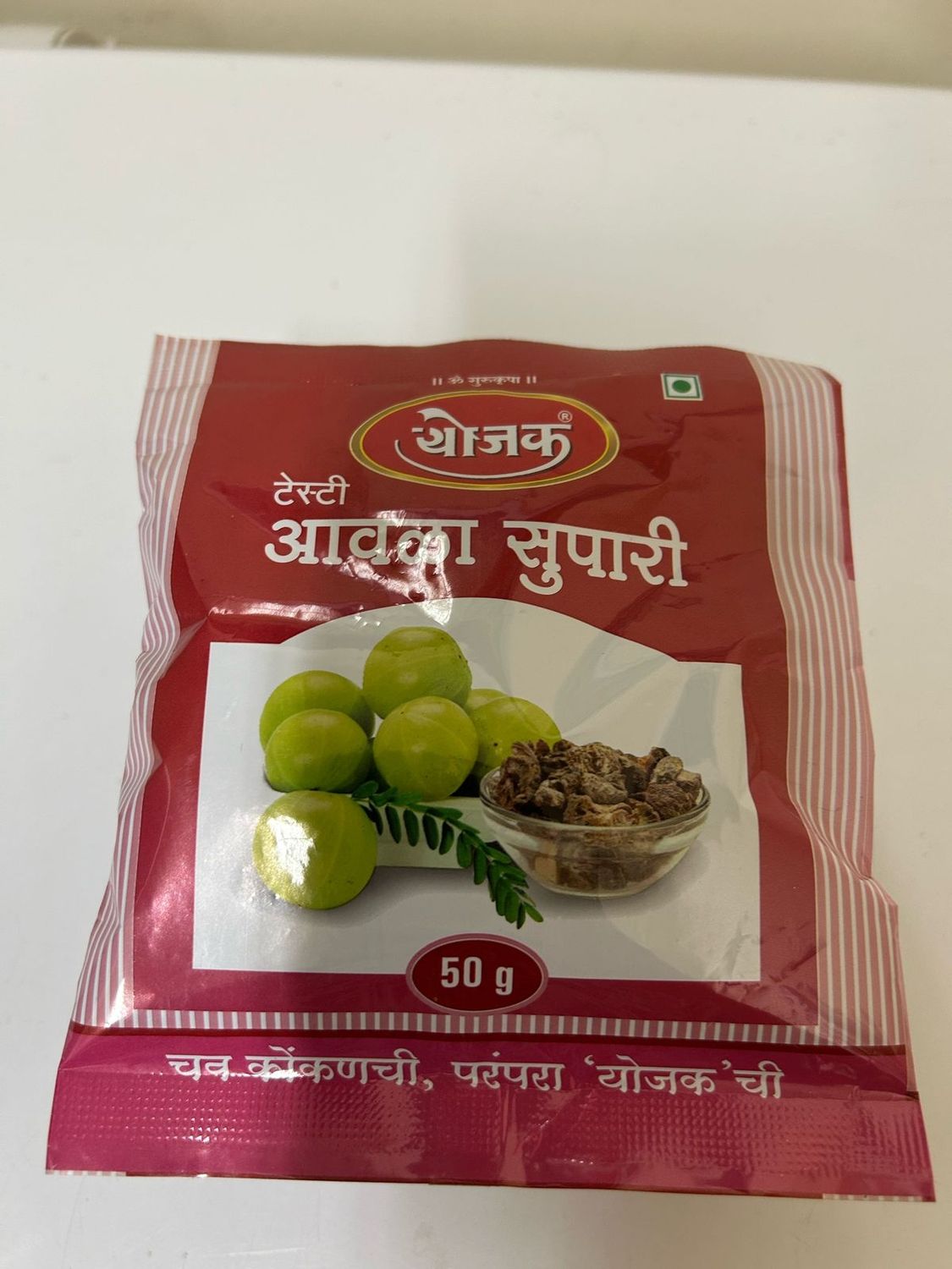 Awala (Indian Gooseberry) Supari