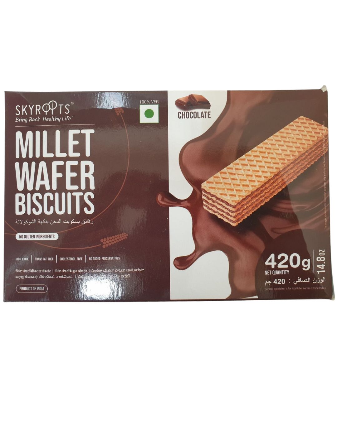 Millet Wafer Biscuits (Chocolate)