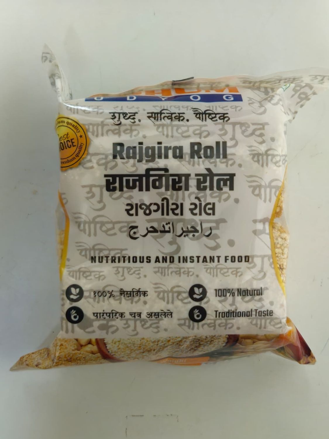 Rajgira Biscuit / Roll