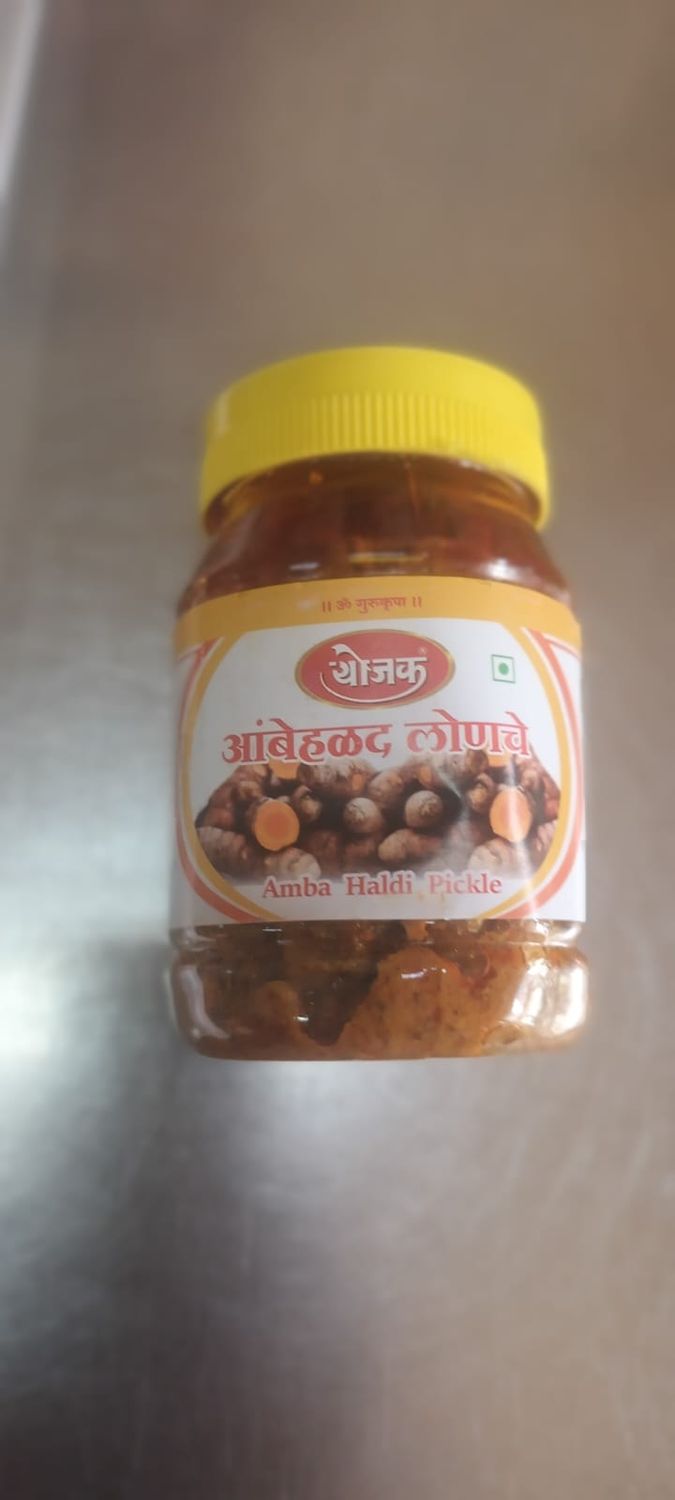 Ambehalad Pickle