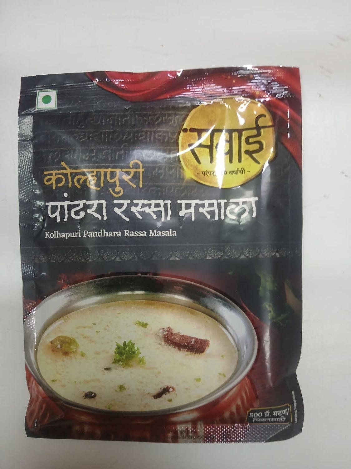 Pandhara Rassa Masala