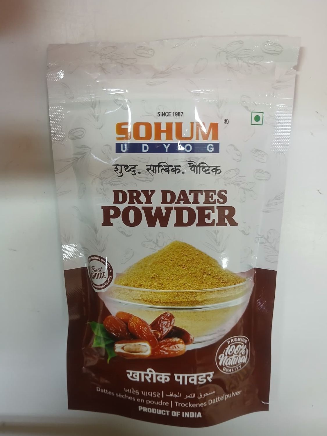 Dried Dates (Kharik) Powder