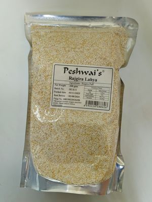 Rajgira Lahya