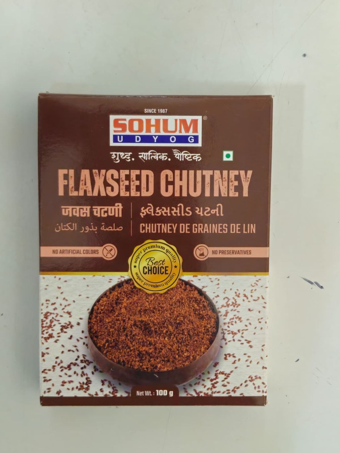 Jawas (Flaxseed) Chutney