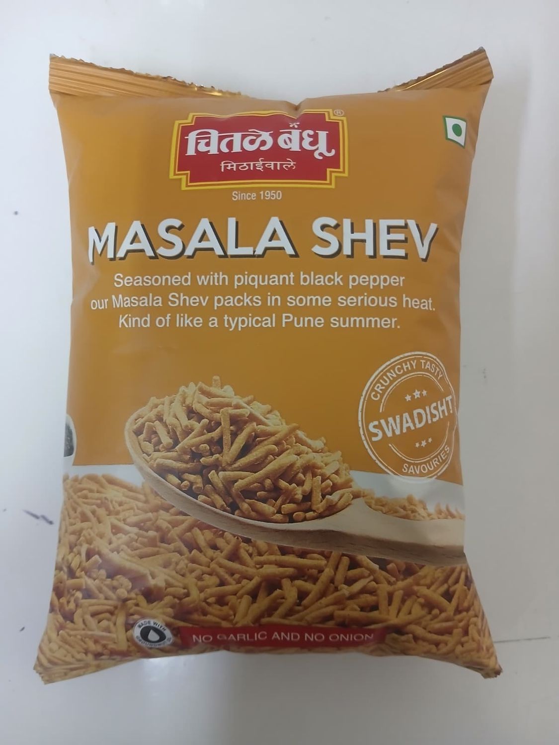 Masala Shev