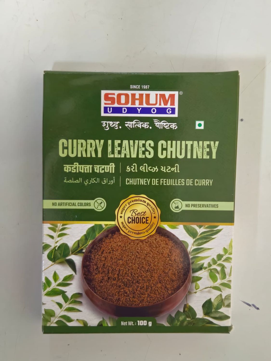 Curry Leaves Chutney