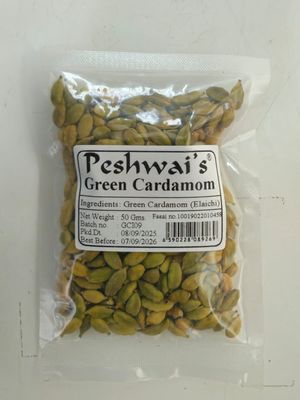 Cardamom (Elaichi) Whole
