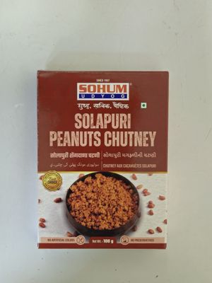 Peanut Chutney (Sohum)