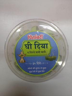Ghee Diya (Pitambari)