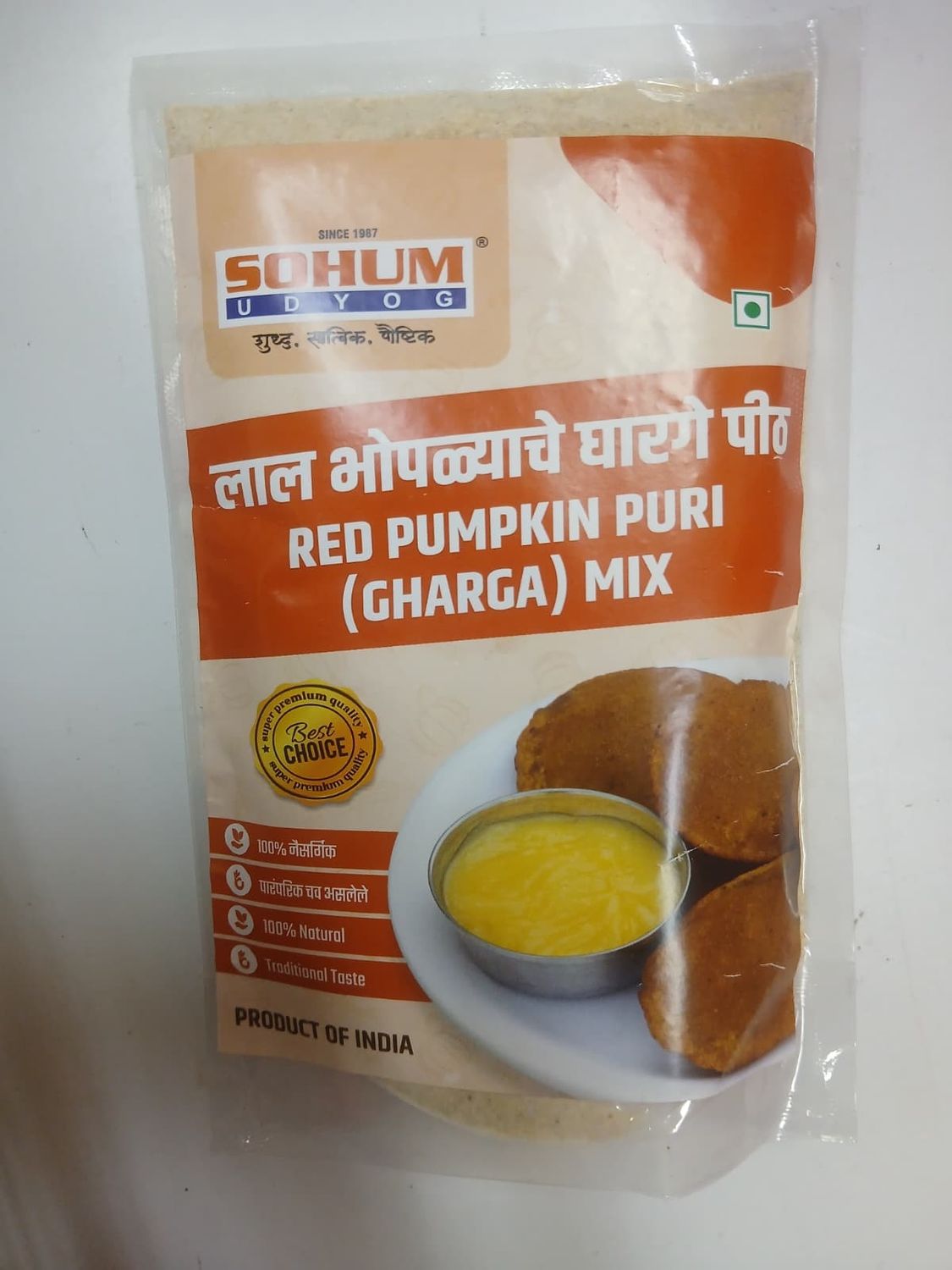 Red Pumpkin Puri ( Gharga Mix)